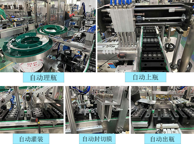 試劑采樣管鋁箔封口機樣品