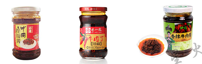 全自動牛肉醬生產線灌裝樣品展示