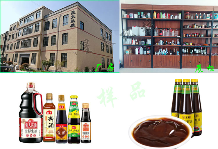 星火膏體灌裝機(jī)廠房、展柜及全自動膏體灌裝機(jī)樣品展示