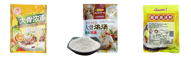星火骨湯粉生產線設備包裝樣品
