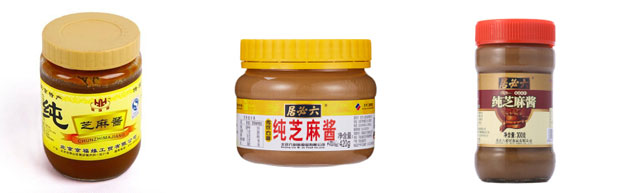 星火全套芝麻醬生產線設備灌裝樣品