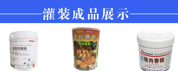 ǻ㾫ϳa(chn)O(sh)Ʒչʾ