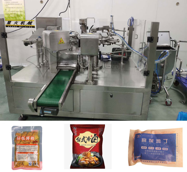 星火外賣(mài)速食料理包包裝機(jī)展示